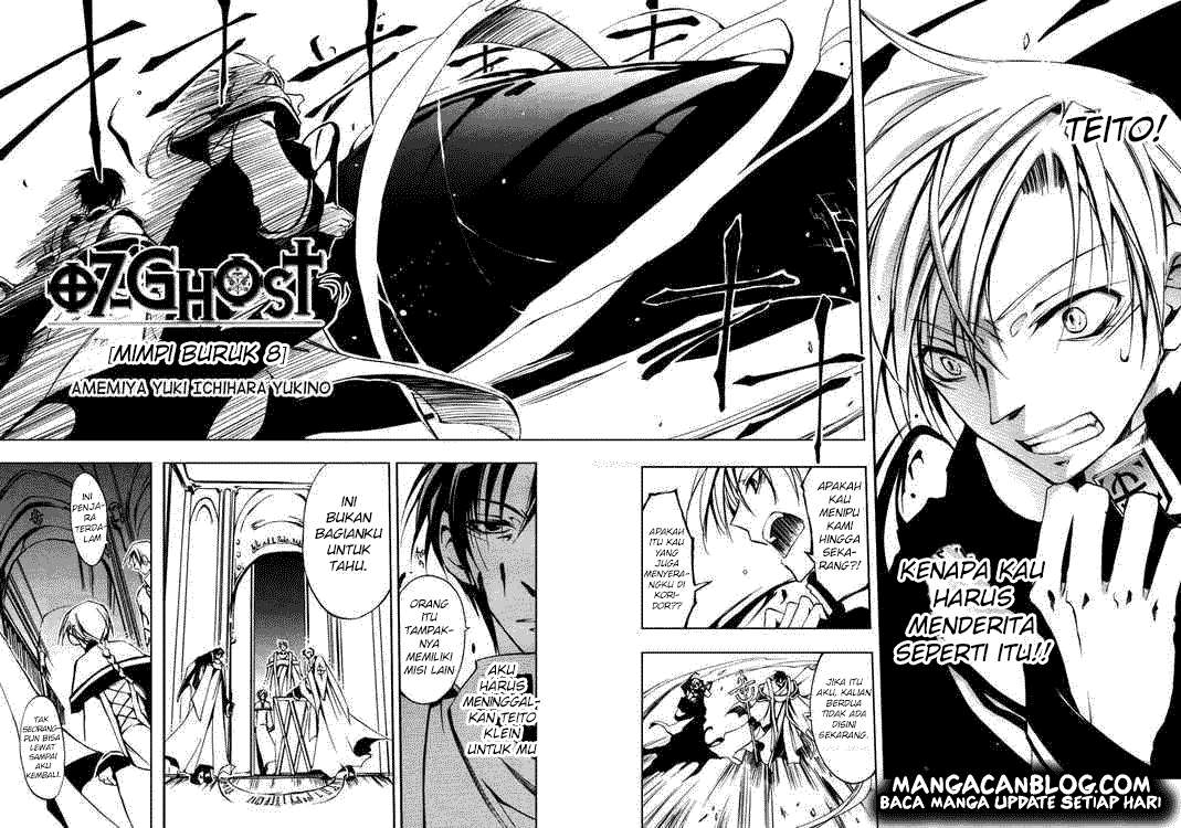 Manga 07 Ghost Chapter 17 gambar 2
