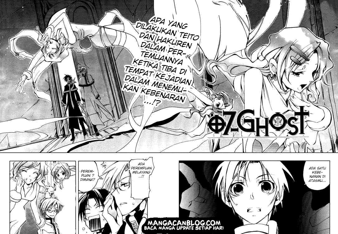 Manga 07 Ghost Chapter 16 gambar 2