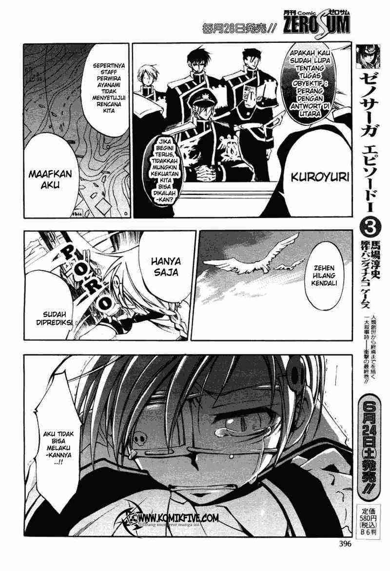 07 Ghost Chapter 14 - Halaman 11