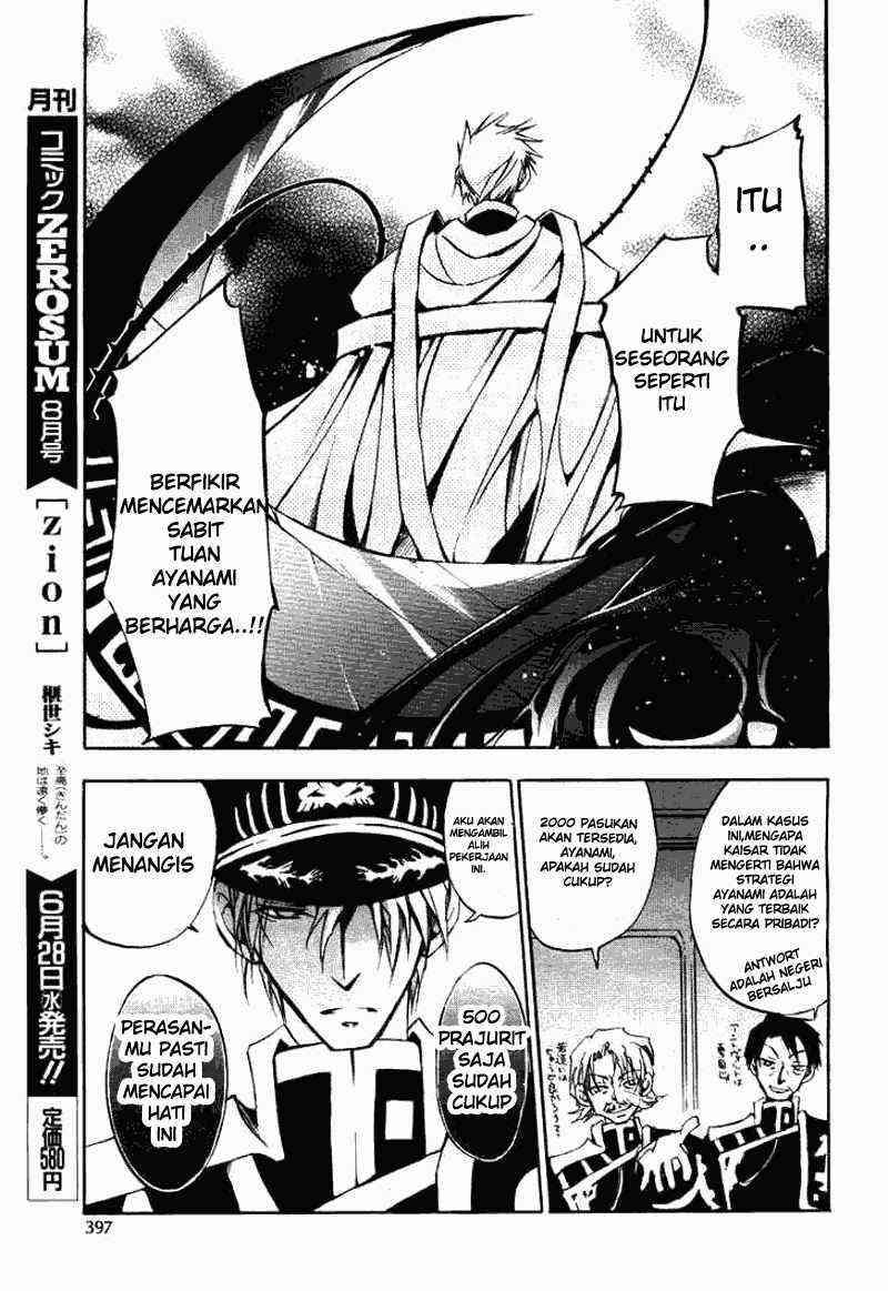 07 Ghost Chapter 14 - Halaman 12