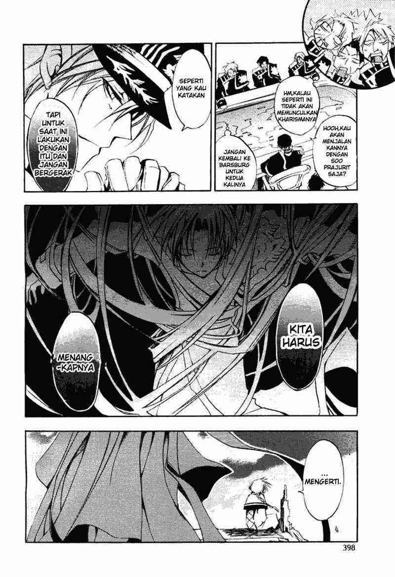 07 Ghost Chapter 14 - Halaman 13