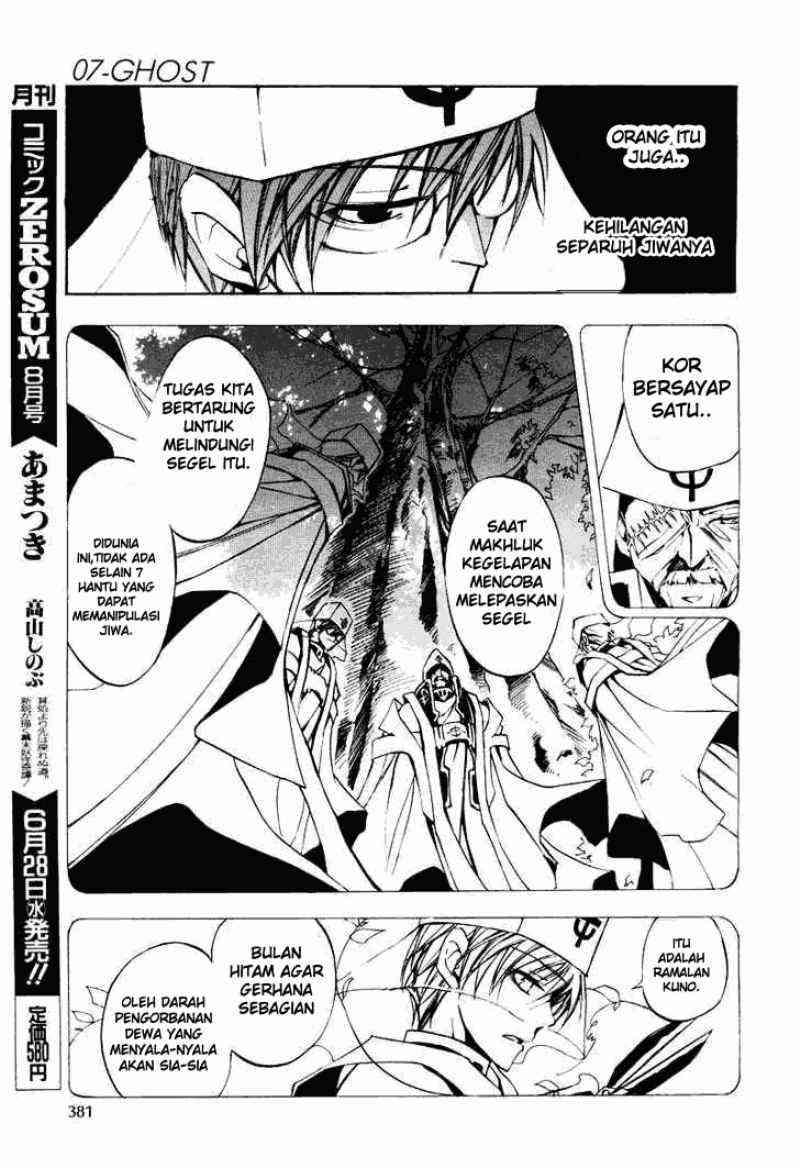 07 Ghost Chapter 14 - Halaman 24