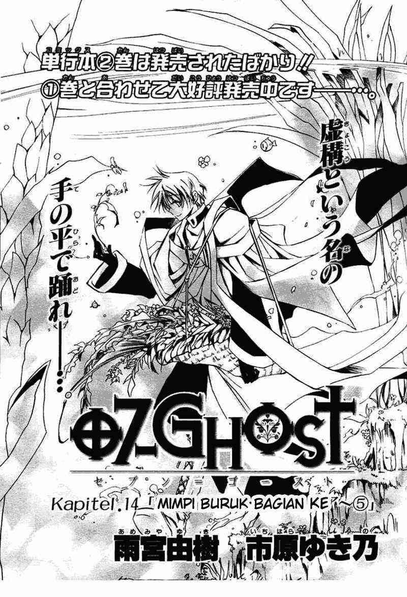 07 Ghost Chapter 14 - Halaman 27