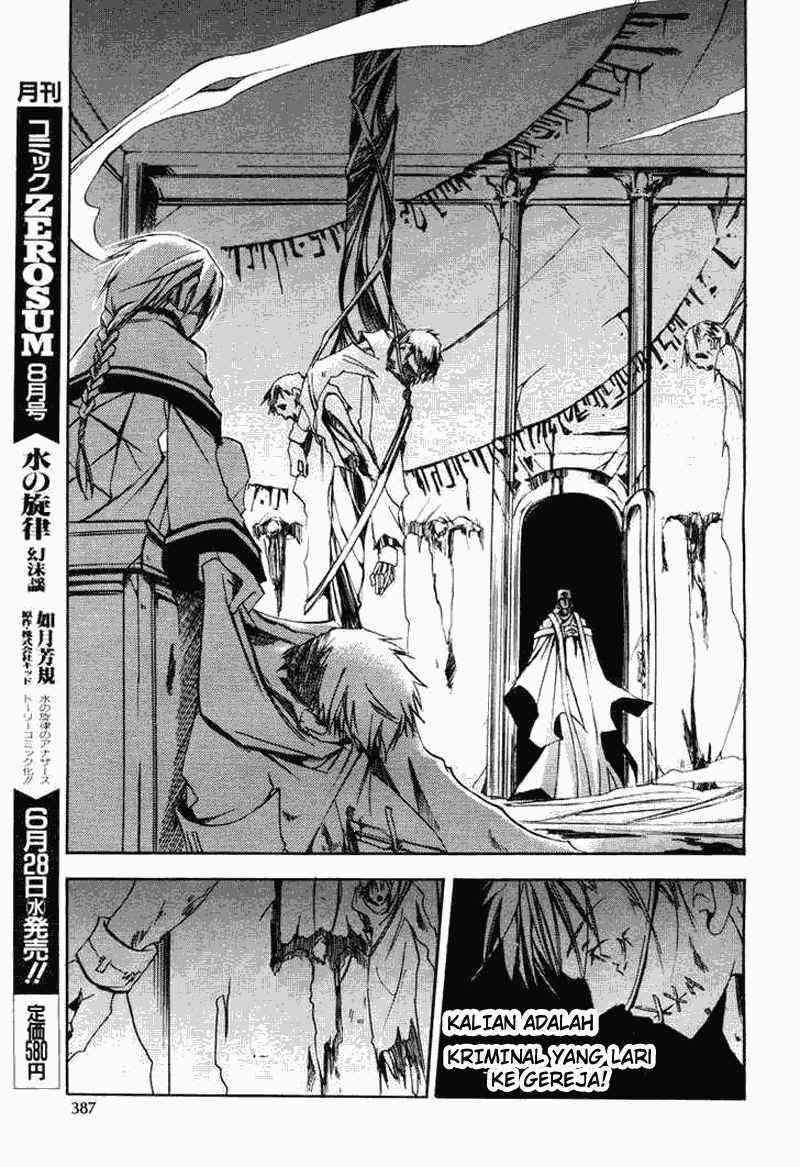 07 Ghost Chapter 14 - Halaman 31