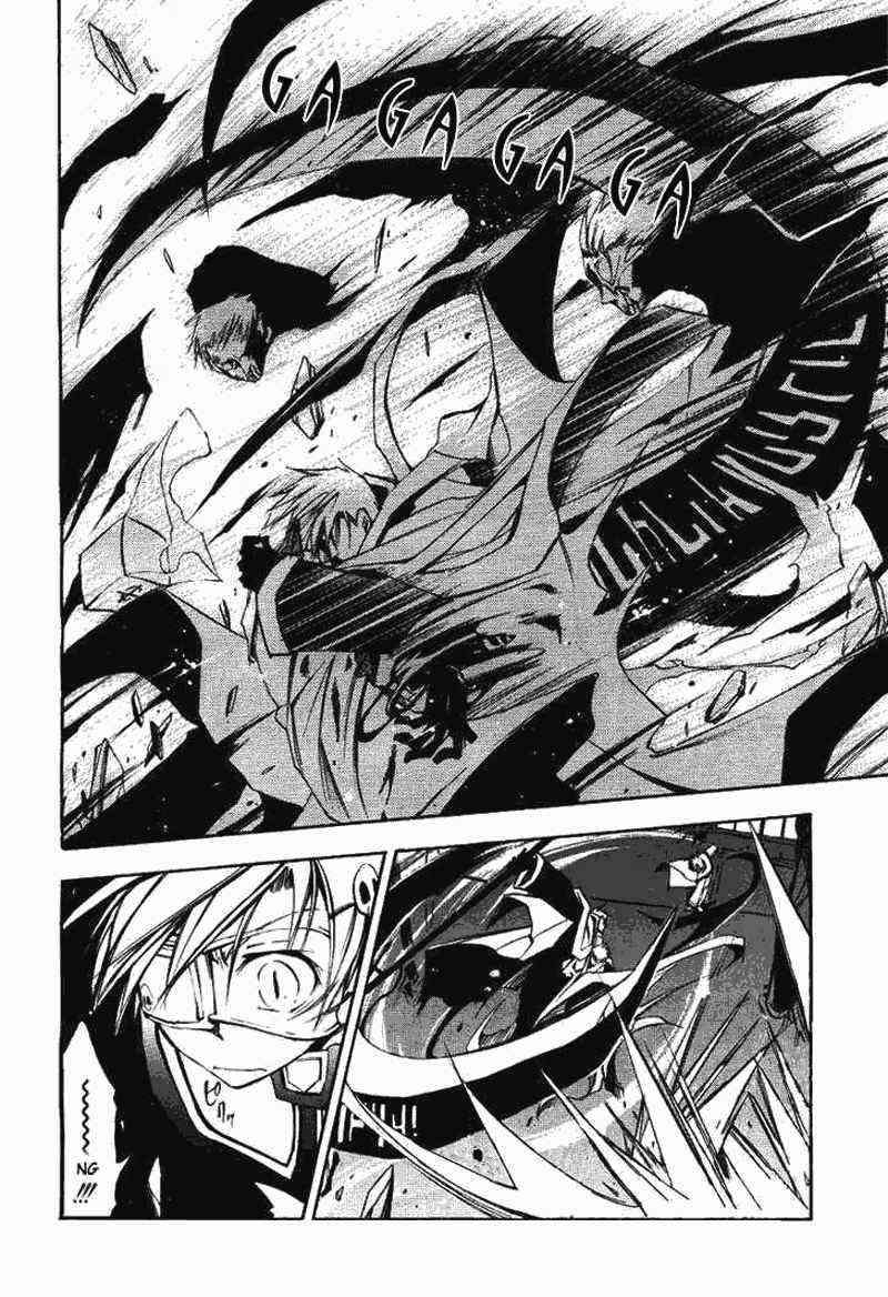 07 Ghost Chapter 14 - Halaman 4