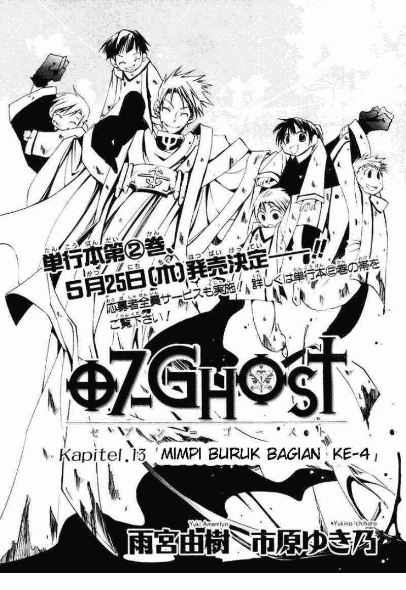 07 Ghost Chapter 13 - Halaman 14