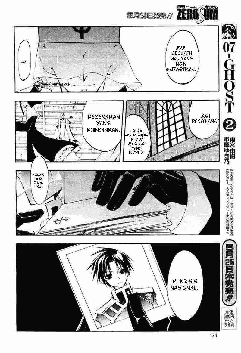 07 Ghost Chapter 13 - Halaman 18