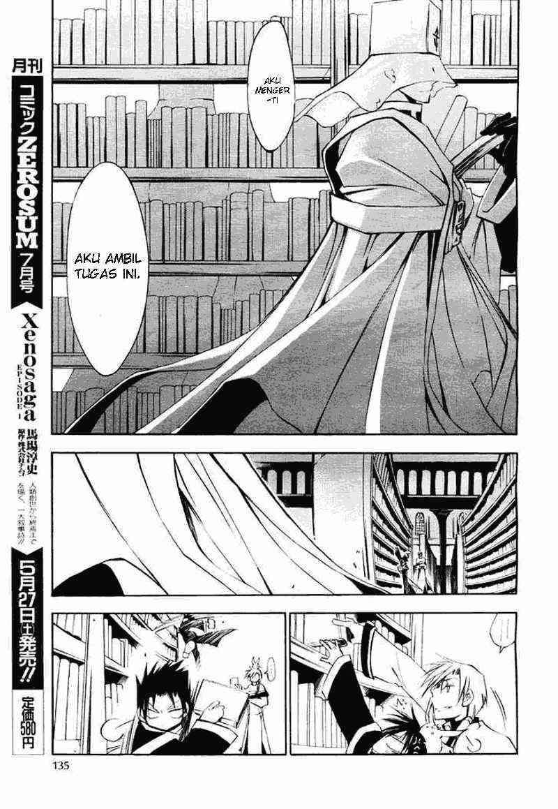 07 Ghost Chapter 13 - Halaman 19