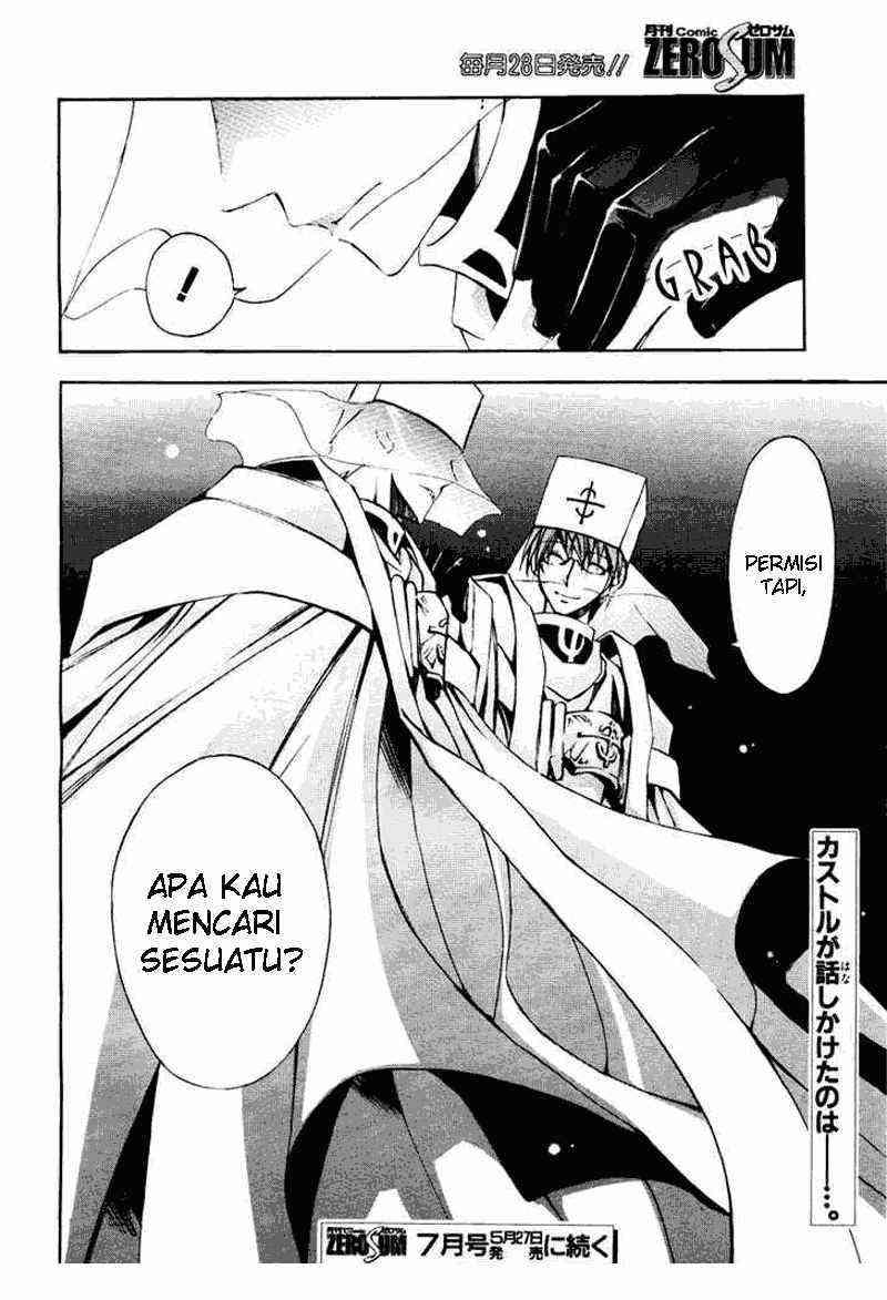 07 Ghost Chapter 13 - Halaman 20