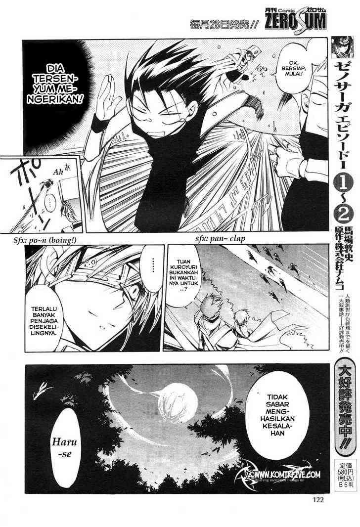 07 Ghost Chapter 12 - Halaman 10