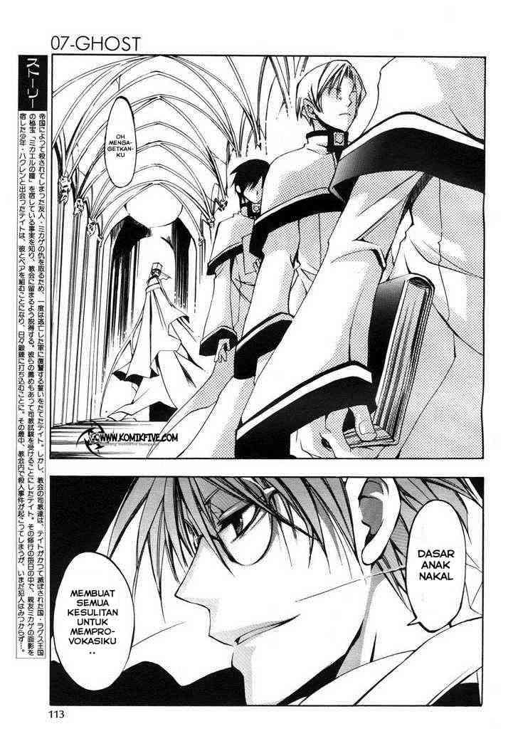 Manga 07 Ghost Chapter 12 gambar 2