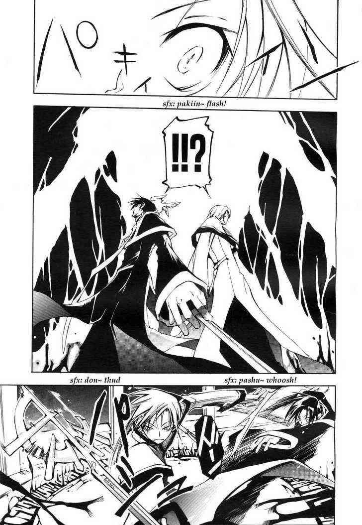 07 Ghost Chapter 12 - Halaman 25