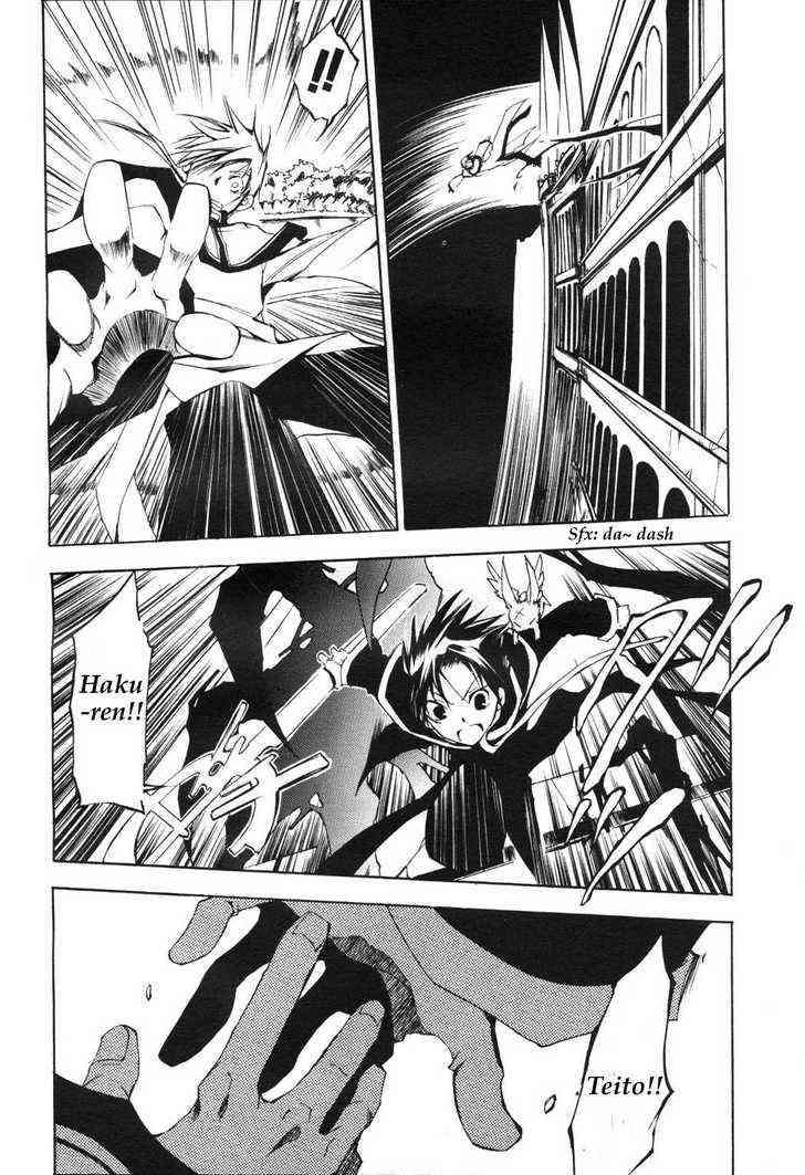 07 Ghost Chapter 12 - Halaman 26