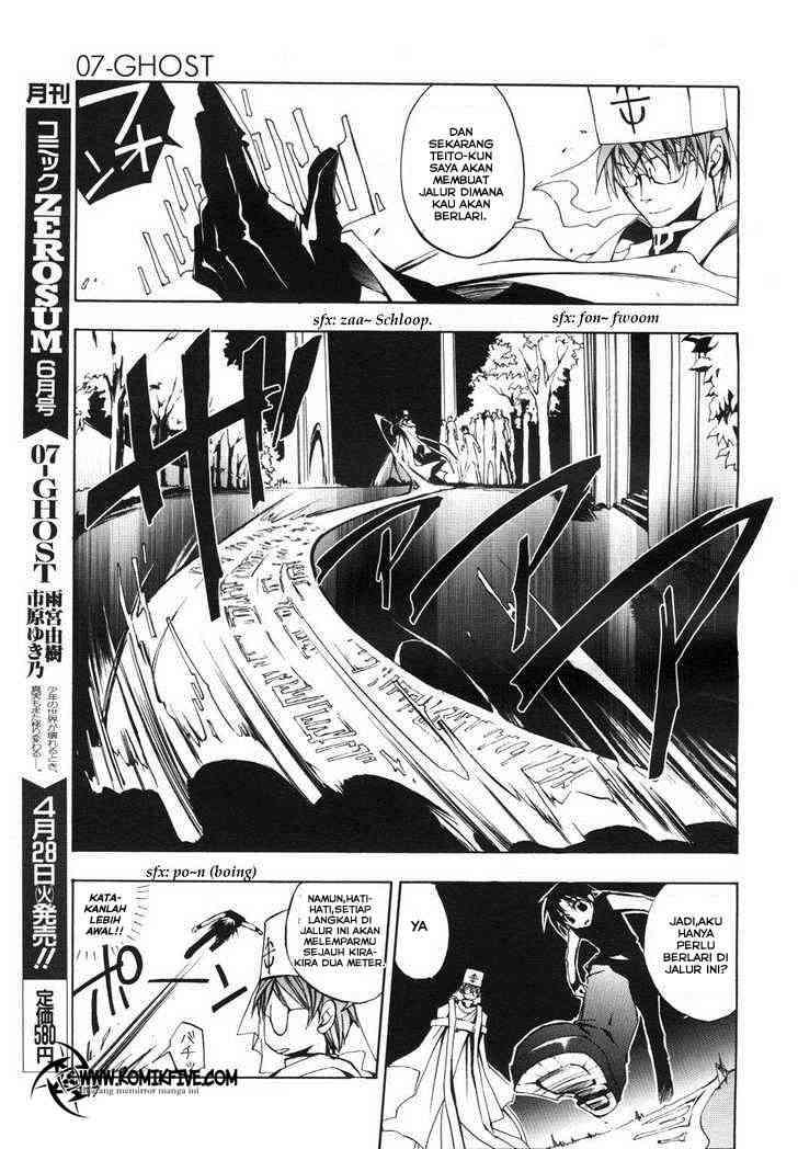 07 Ghost Chapter 12 - Halaman 5