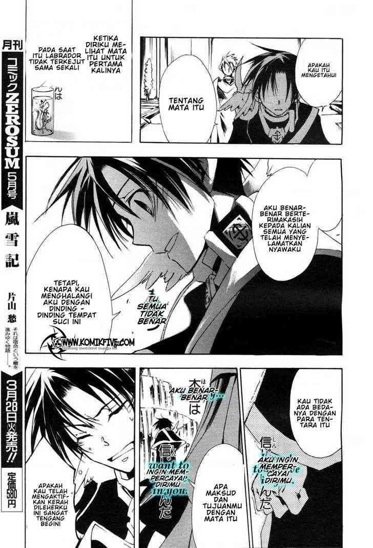 07 Ghost Chapter 11 - Halaman 17