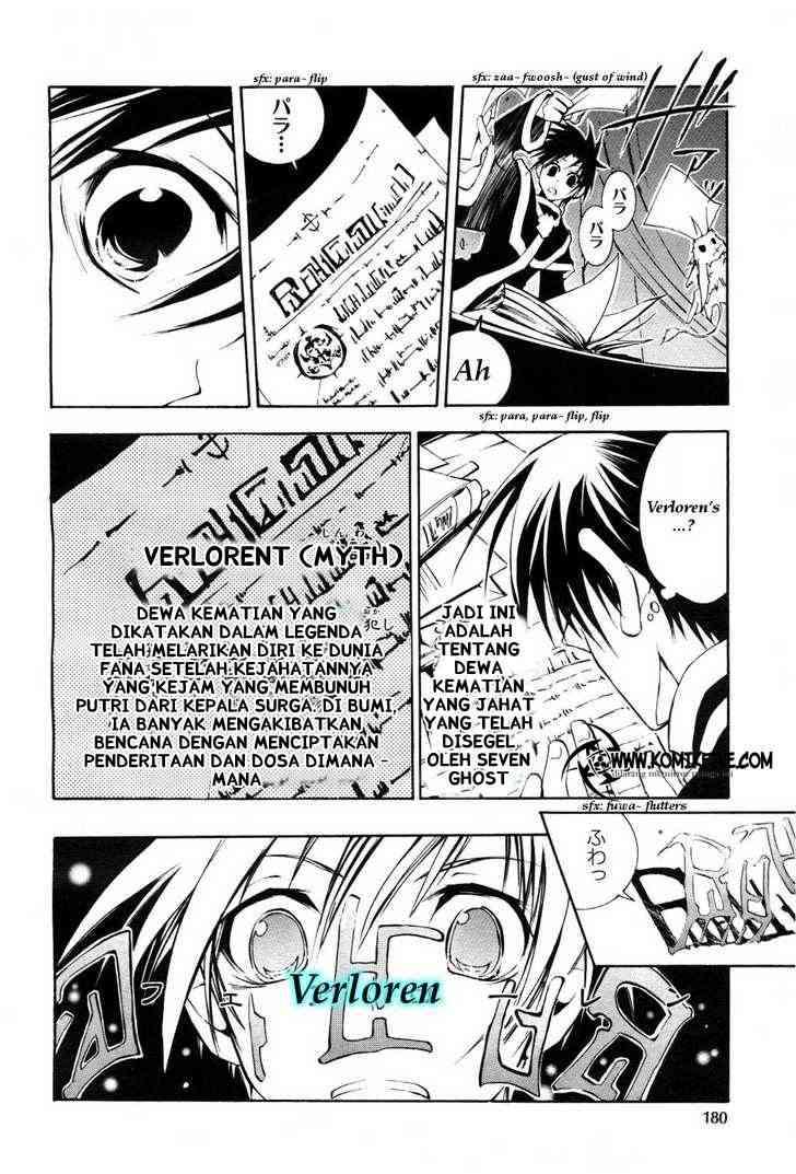 07 Ghost Chapter 11 - Halaman 6