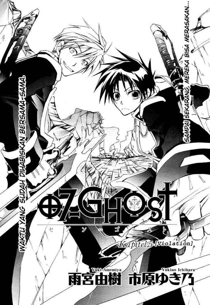 Manga 07 Ghost Chapter 5 gambar 2