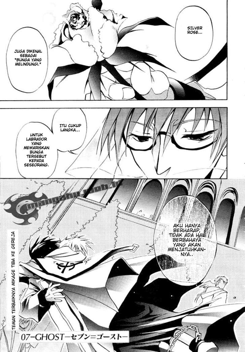 Komik 07 Ghost Chapter 3 gambar 1