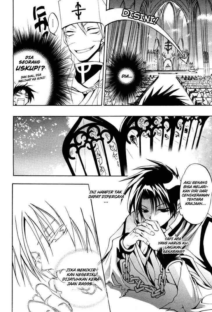 07 Ghost Chapter 2 - Halaman 17