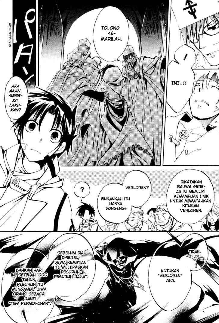 07 Ghost Chapter 2 - Halaman 19