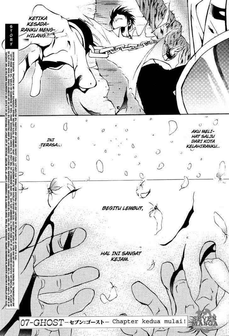 Manga 07 Ghost Chapter 2 gambar 2