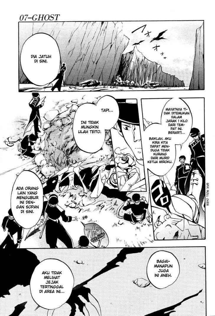 07 Ghost Chapter 2 - Halaman 22