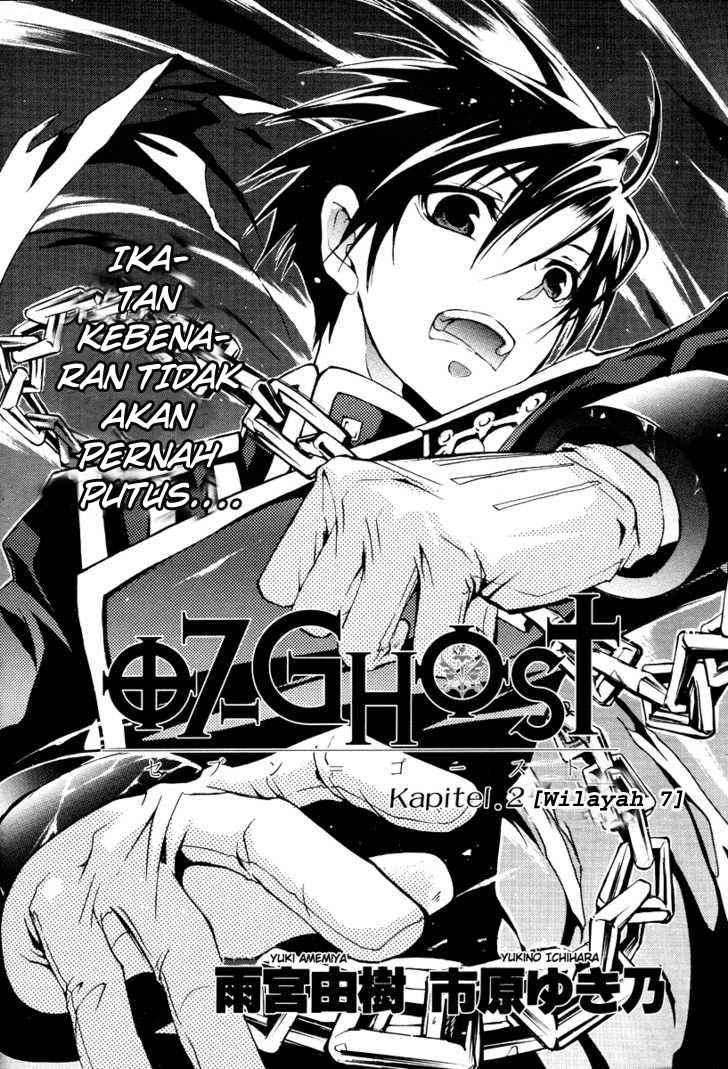 07 Ghost Chapter 2 - Halaman 3