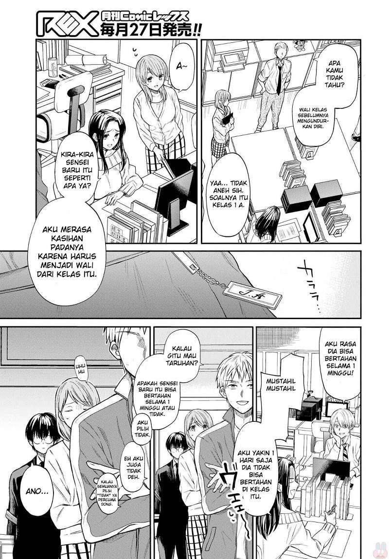 1-nen A-gumi no Monster Chapter 01 - Halaman 11