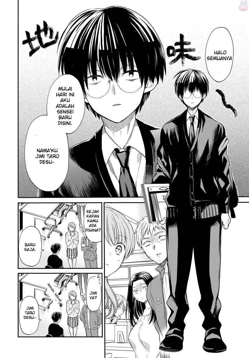 1-nen A-gumi no Monster Chapter 01 - Halaman 12