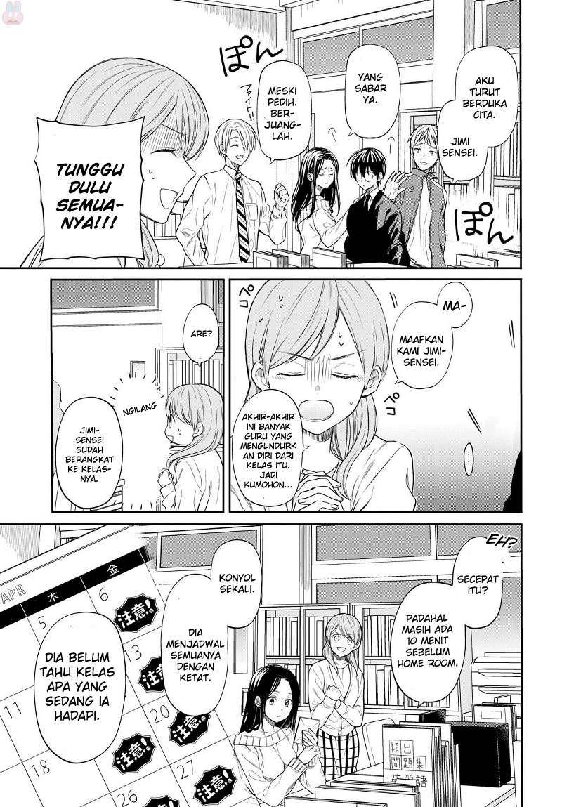1-nen A-gumi no Monster Chapter 01 - Halaman 13