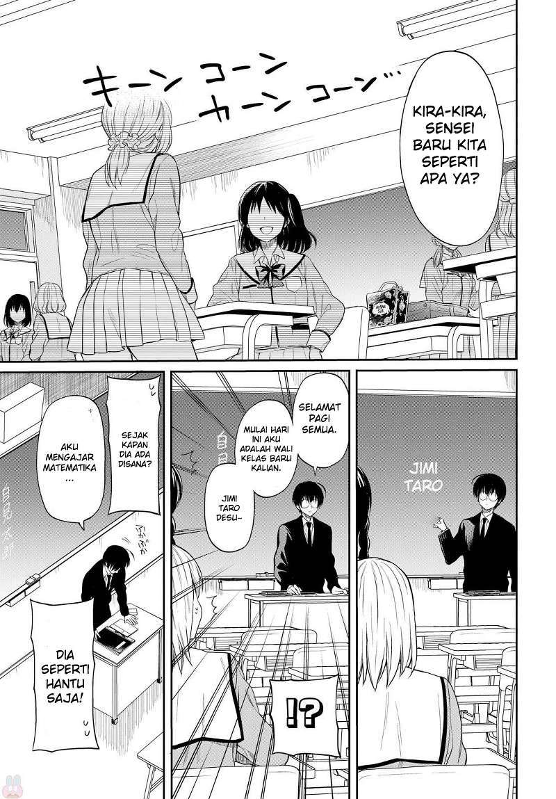 1-nen A-gumi no Monster Chapter 01 - Halaman 17