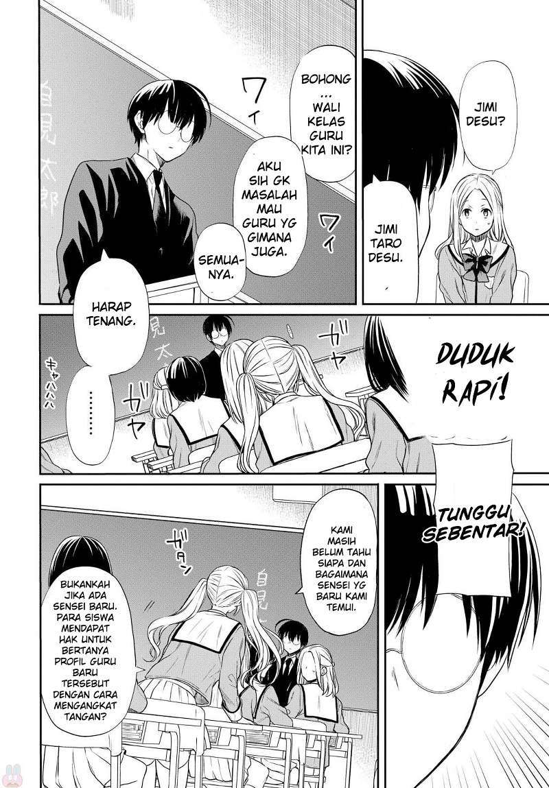 1-nen A-gumi no Monster Chapter 01 - Halaman 18
