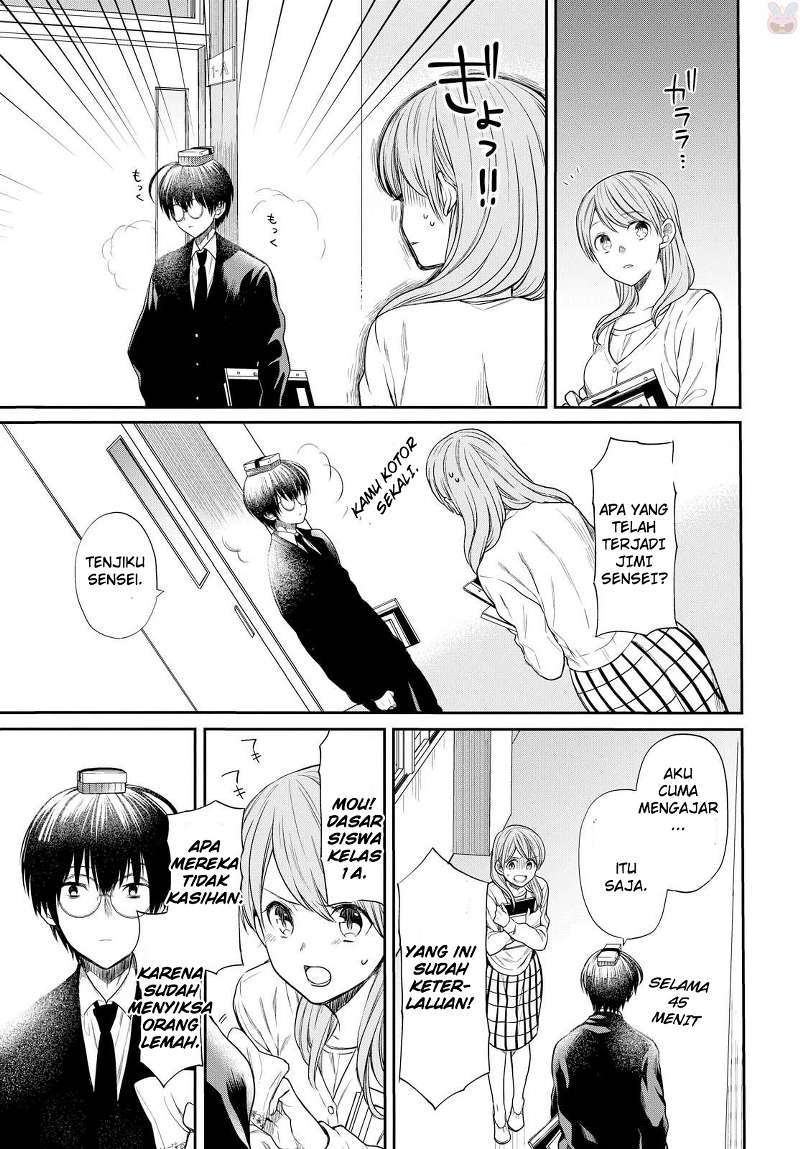1-nen A-gumi no Monster Chapter 01 - Halaman 27