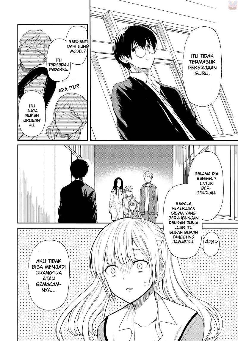 1-nen A-gumi no Monster Chapter 01 - Halaman 58