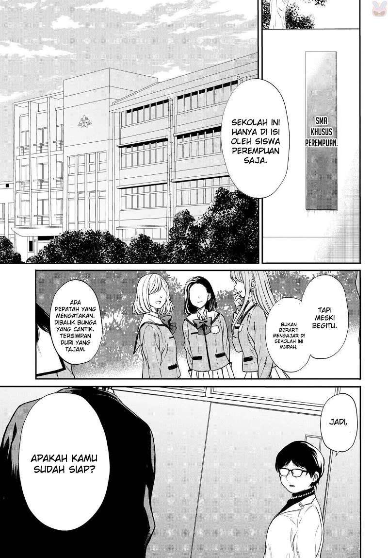1-nen A-gumi no Monster Chapter 01 - Halaman 9