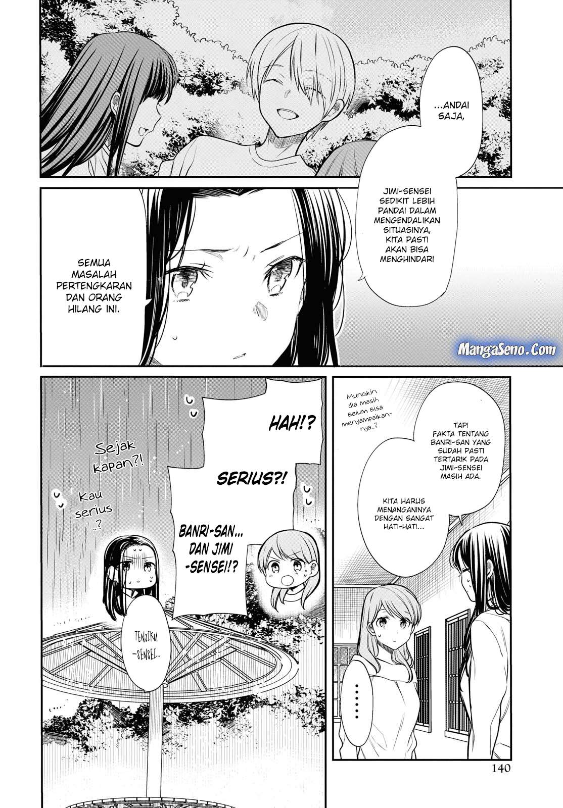 1-nen A-gumi no Monster Chapter 16 - Halaman 10