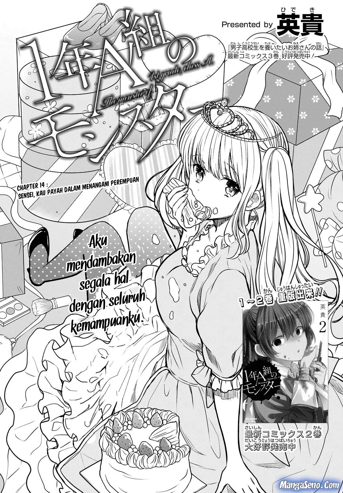 Manga 1-nen A-gumi no Monster Chapter 14 gambar 2