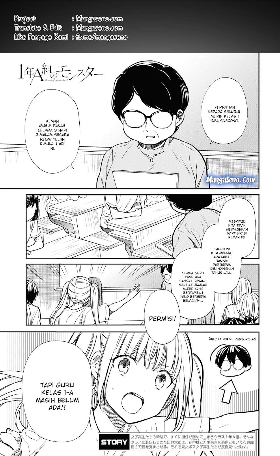 Komik 1-nen A-gumi no Monster Chapter 13 gambar 1