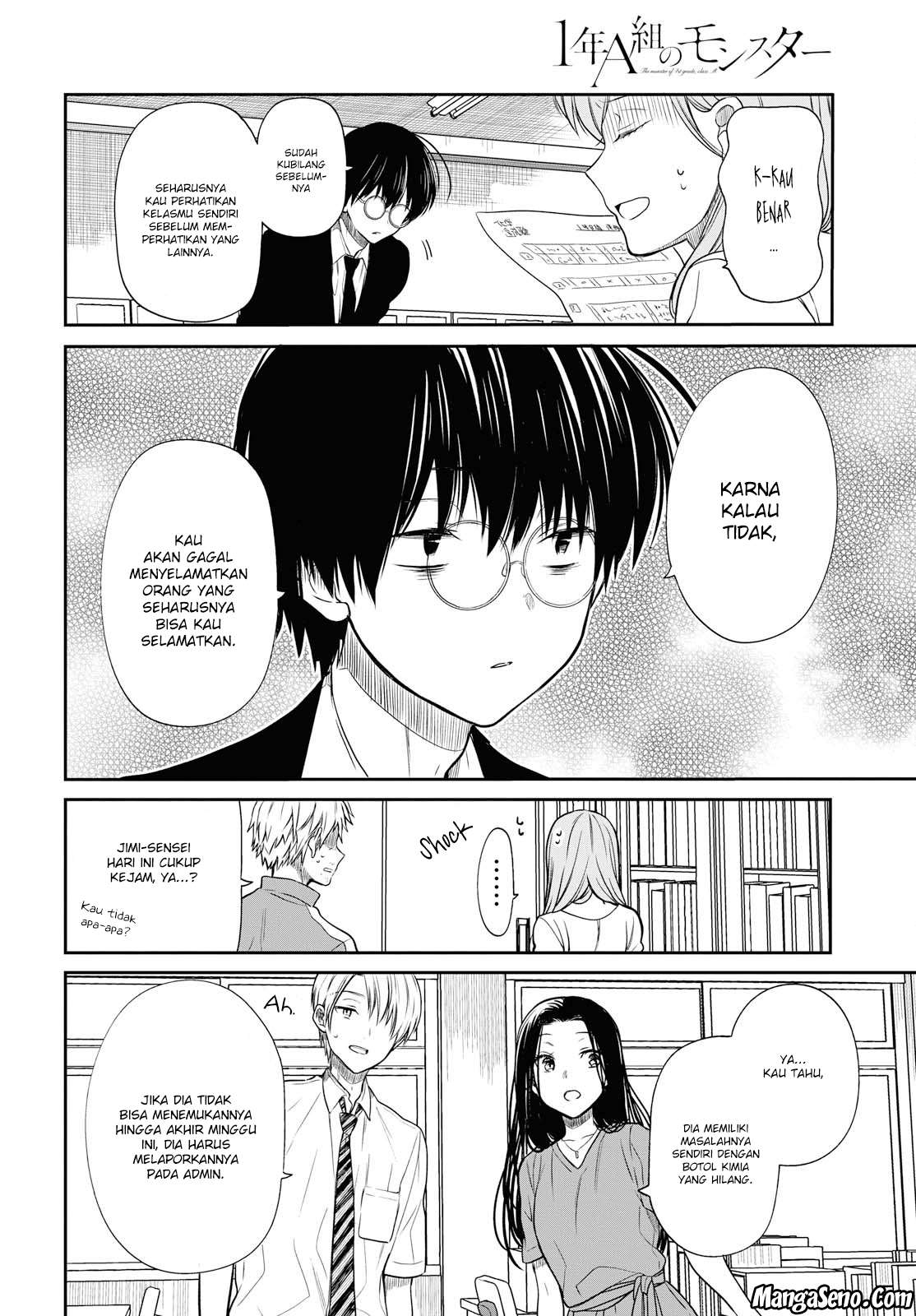 1-nen A-gumi no Monster Chapter 10 - Halaman 10