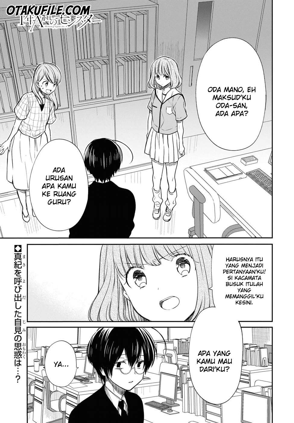 Komik 1-nen A-gumi no Monster Chapter 09 gambar 1