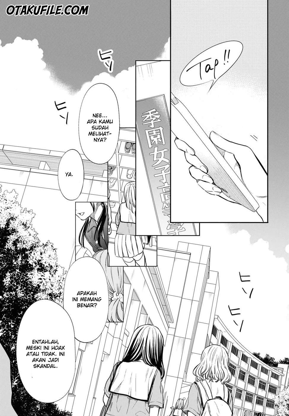1-nen A-gumi no Monster Chapter 09 - Halaman 13