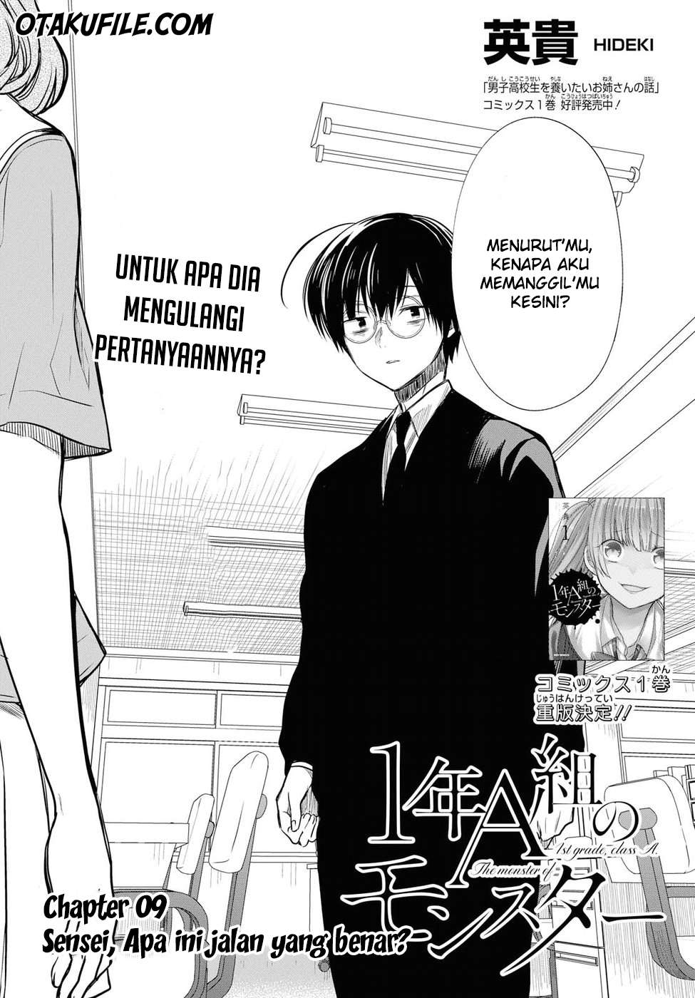 Manga 1-nen A-gumi no Monster Chapter 09 gambar 2