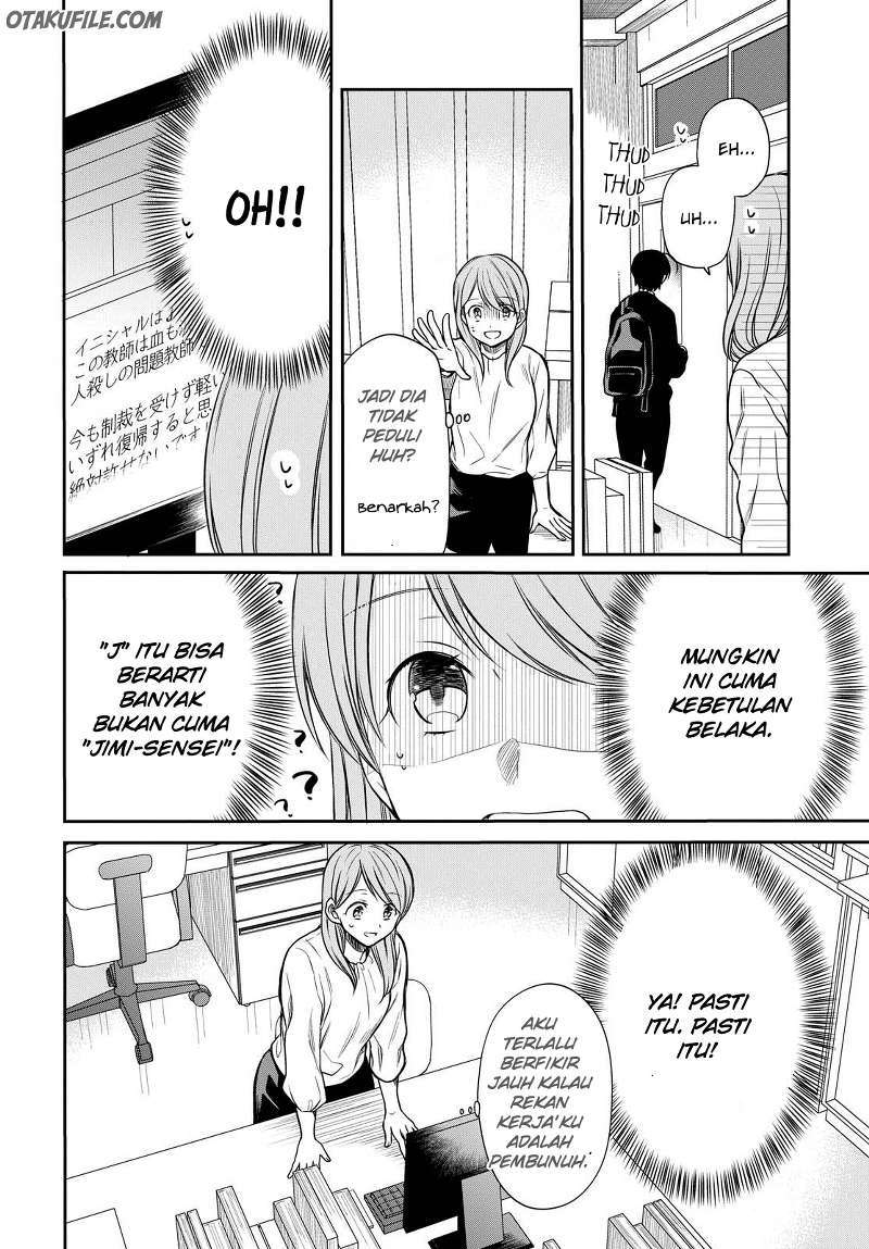 1-nen A-gumi no Monster Chapter 06 - Halaman 7
