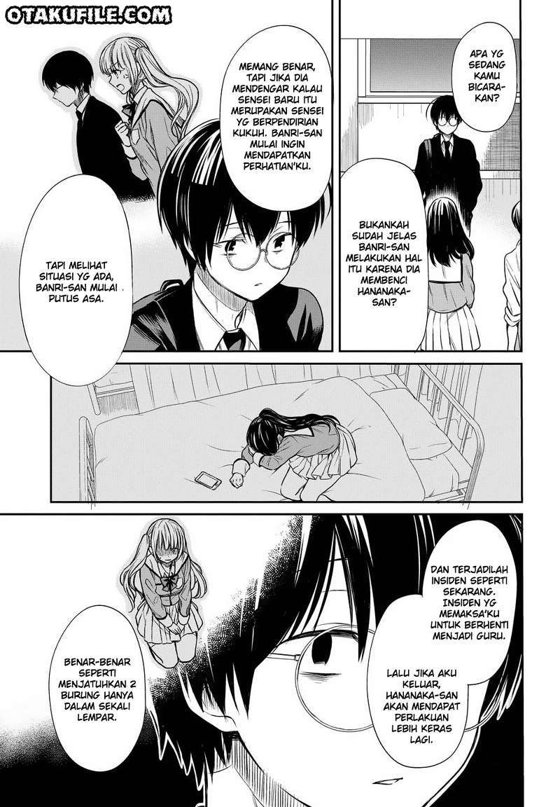 1-nen A-gumi no Monster Chapter 05 - Halaman 13