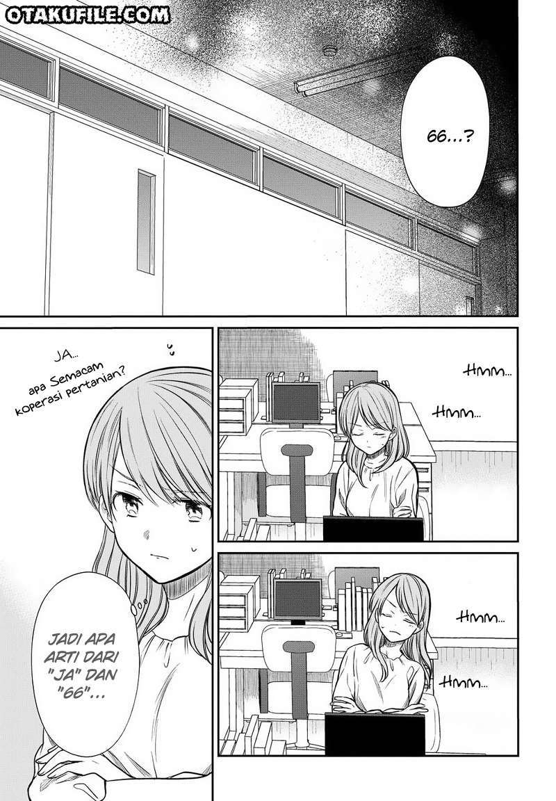 1-nen A-gumi no Monster Chapter 05 - Halaman 23