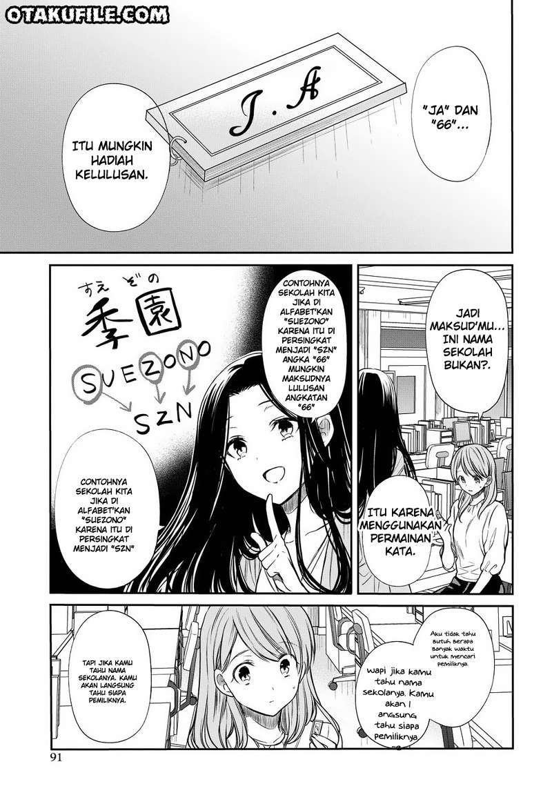 1-nen A-gumi no Monster Chapter 05 - Halaman 25