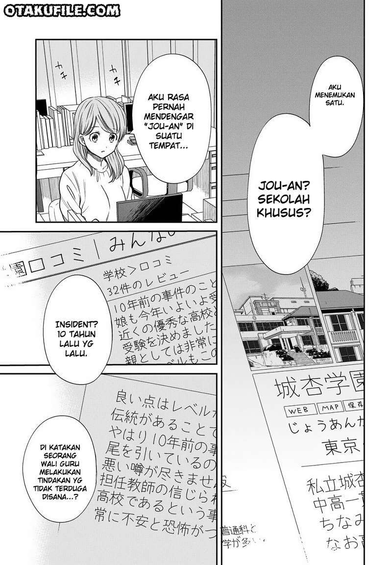 1-nen A-gumi no Monster Chapter 05 - Halaman 27