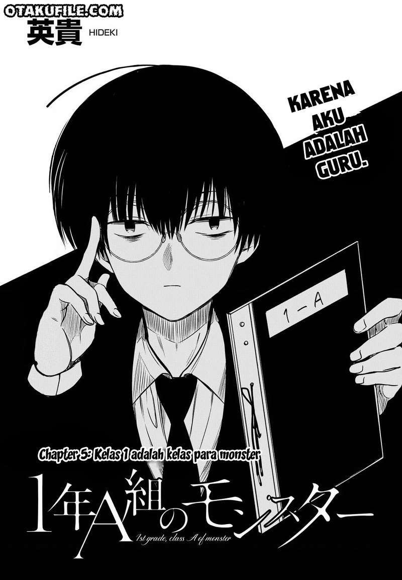 1-nen A-gumi no Monster Chapter 05 - Halaman 3