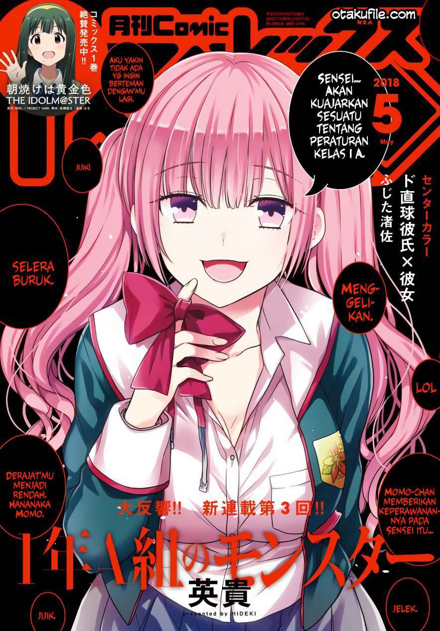 Komik 1-nen A-gumi no Monster Chapter 03 gambar 1