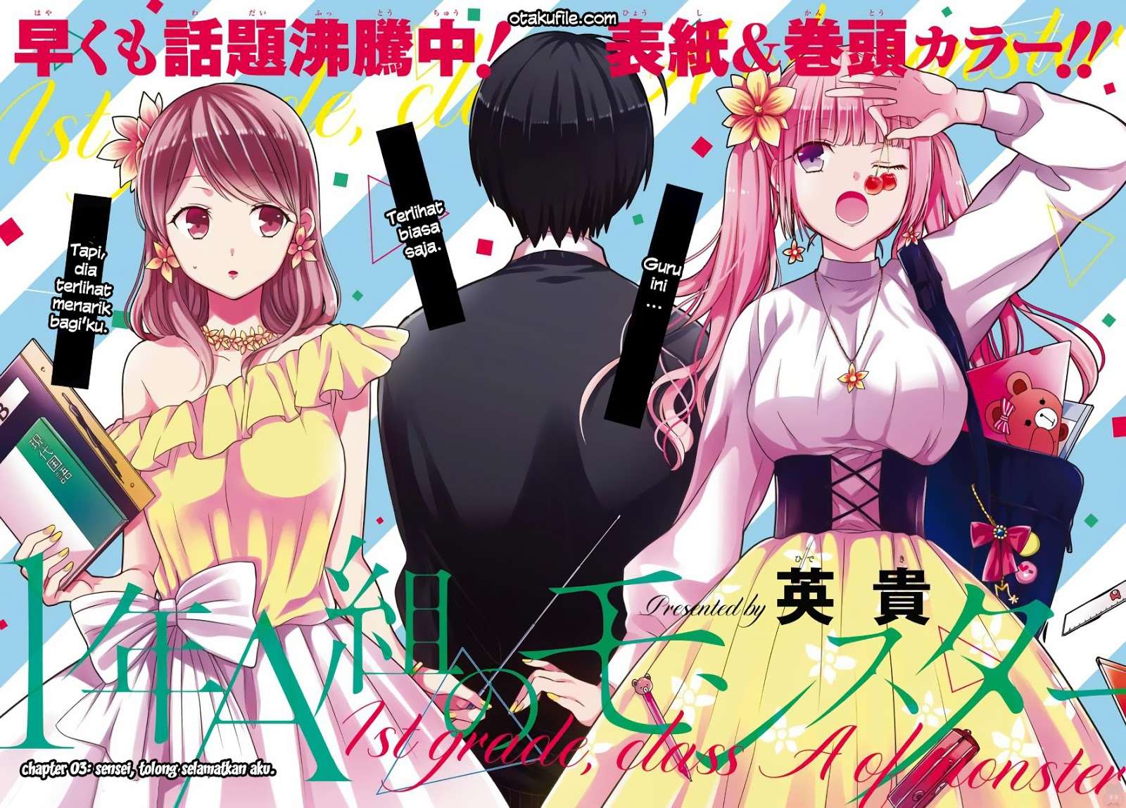 1-nen A-gumi no Monster Chapter 03 - Halaman 3